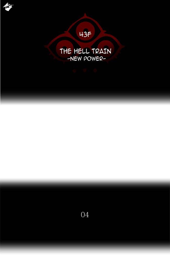 Tower of God Chapter 343 image 014